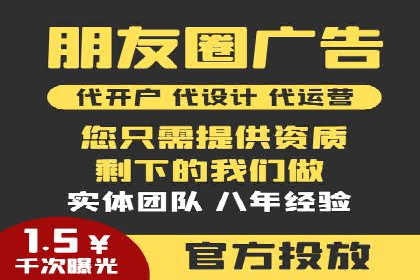 电商行业中的信息流代理策略与效果评估
